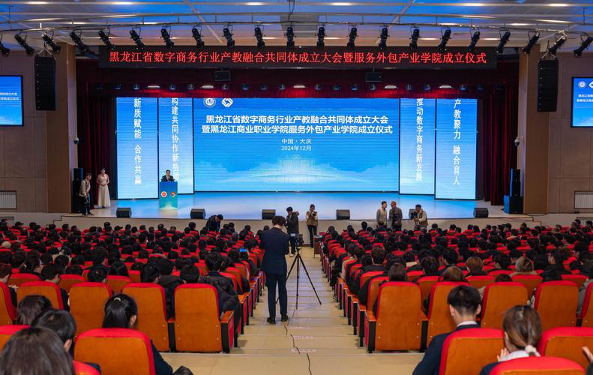 绿芽公益